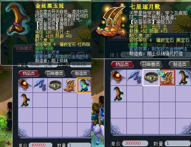 为赛事的各
